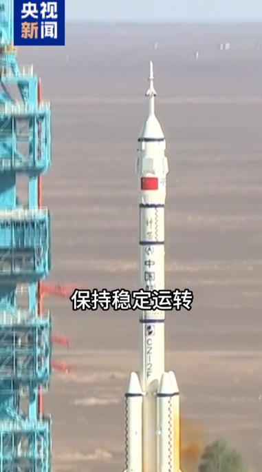 3100℃！中国空间站对钨合金的“热挑战”创世界纪录